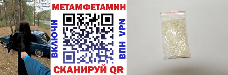 как найти   Ипатово  Амфетамин 98% 