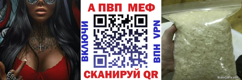 Alfa_PVP Соль  Ипатово 