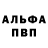Героин белый Alina mem