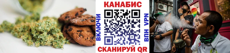 Еда ТГК конопля  гидра ONION  Ипатово 
