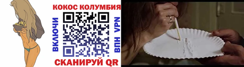 Cocaine 98%  Ипатово 