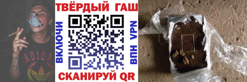 ГАШ хэш  где найти   Ипатово 