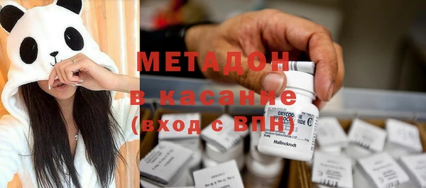 мескалин Вязьма