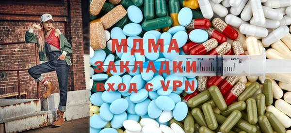 стаф Вяземский