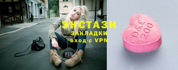 стаф Вяземский
