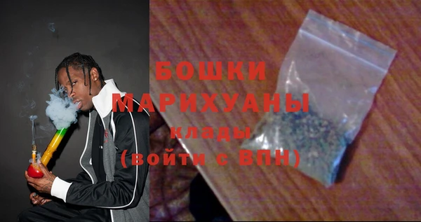 мескалин Вязьма