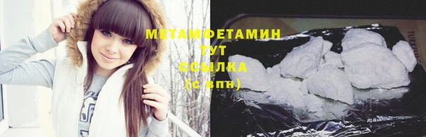 мескалин Вязьма