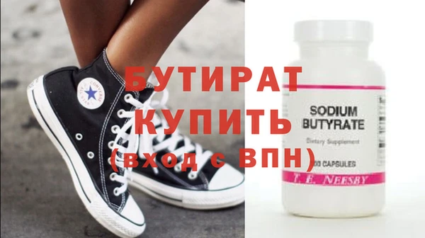 MESCALINE Вязники