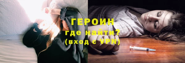 MESCALINE Вязники