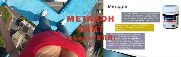стаф Вяземский