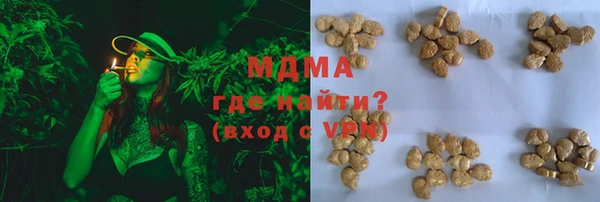 MESCALINE Вязники