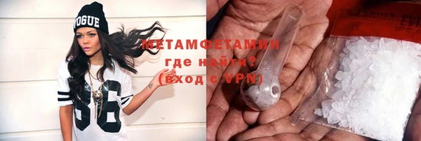 мескалин Вязьма