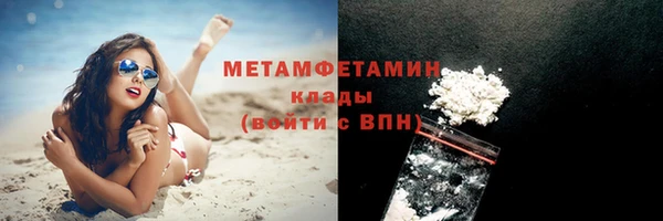 стаф Вяземский