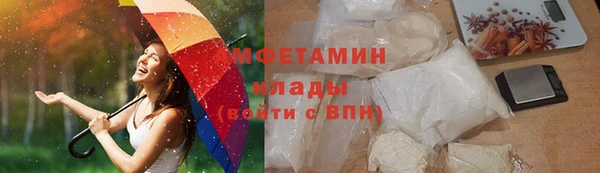 стаф Вяземский