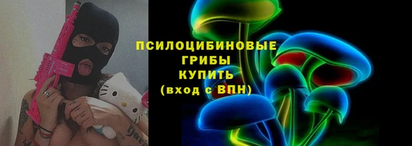 мескалин Вязьма