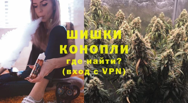 мескалин Вязьма