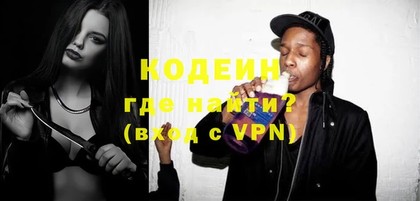 MESCALINE Вязники
