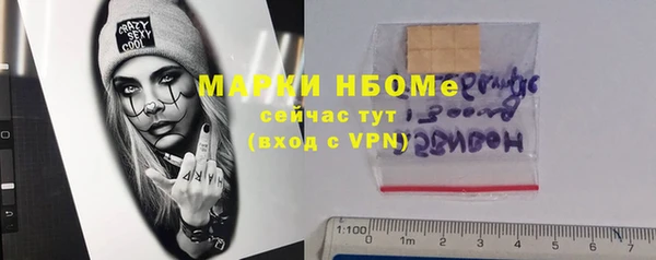MESCALINE Вязники