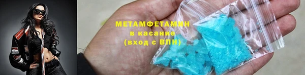 стаф Вяземский