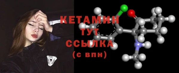 мескалин Вязьма