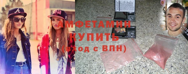 мескалин Вязьма