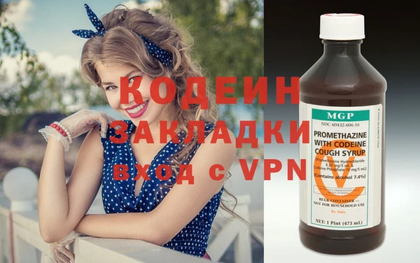 мескалин Вязьма