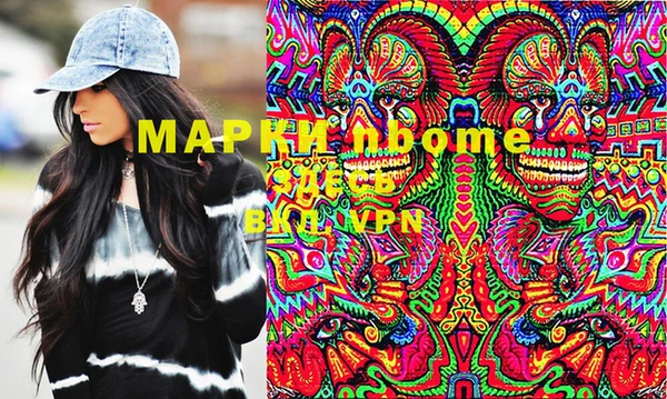 MESCALINE Вязники