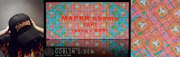 MESCALINE Вязники