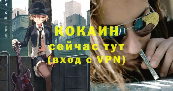 мескалин Вязьма