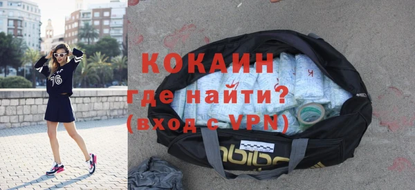 мескалин Вязьма