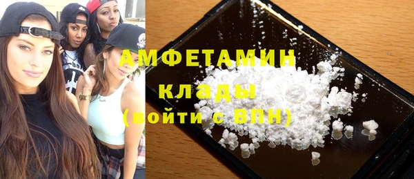 мескалин Вязьма