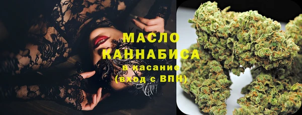мескалин Вязьма
