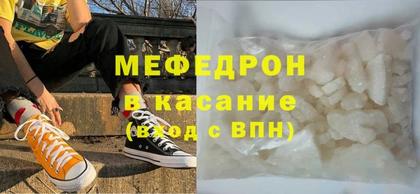 MESCALINE Вязники