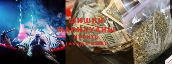 мескалин Вязьма