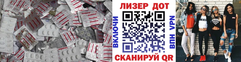 Лсд 25 экстази кислота  что такое   Ипатово 