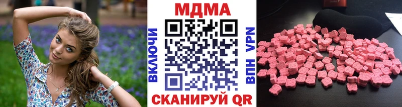 МДМА молли  Ипатово 