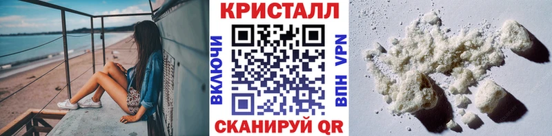 Метамфетамин Methamphetamine  hydra зеркало  Ипатово 