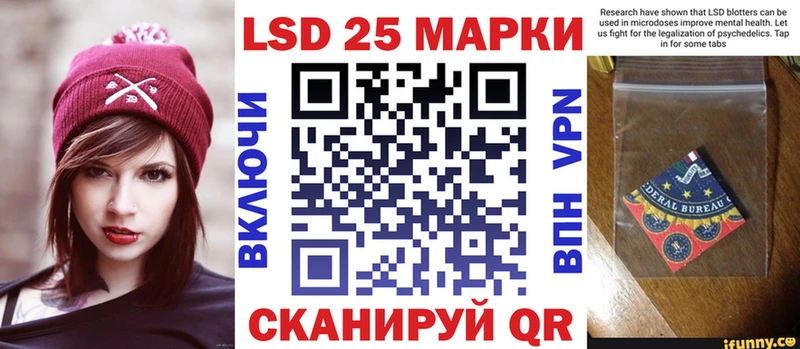 наркошоп  Ипатово  Марки 25I-NBOMe 1500мкг 