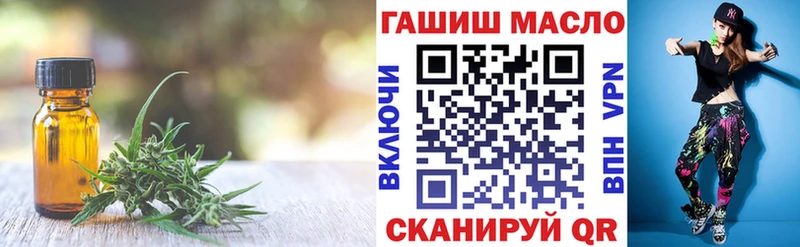 ТГК концентрат  Ипатово 
